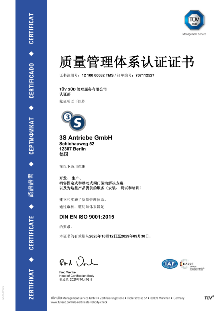 DIN EN ISO 9001 Zertifikat CHI